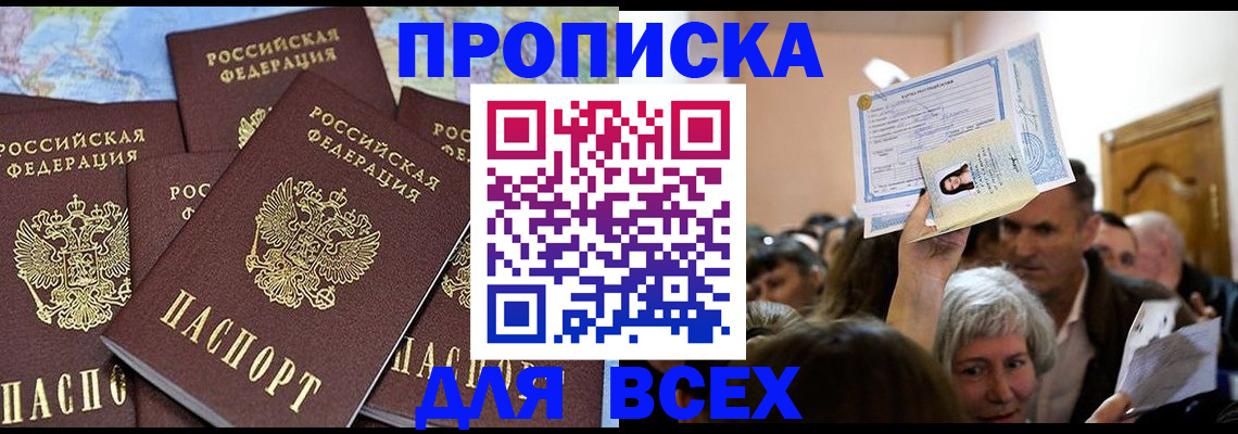 форма 3 в Северной Осетии