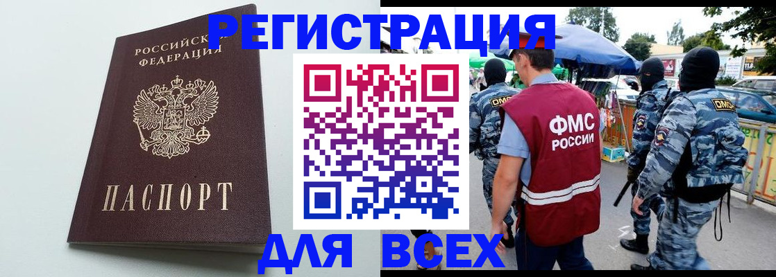 форма 3 в Северной Осетии